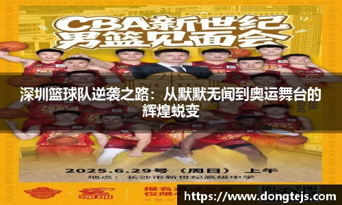 贝博bb艾弗森官网