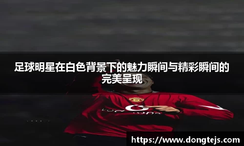 ballbet贝博bb艾弗森